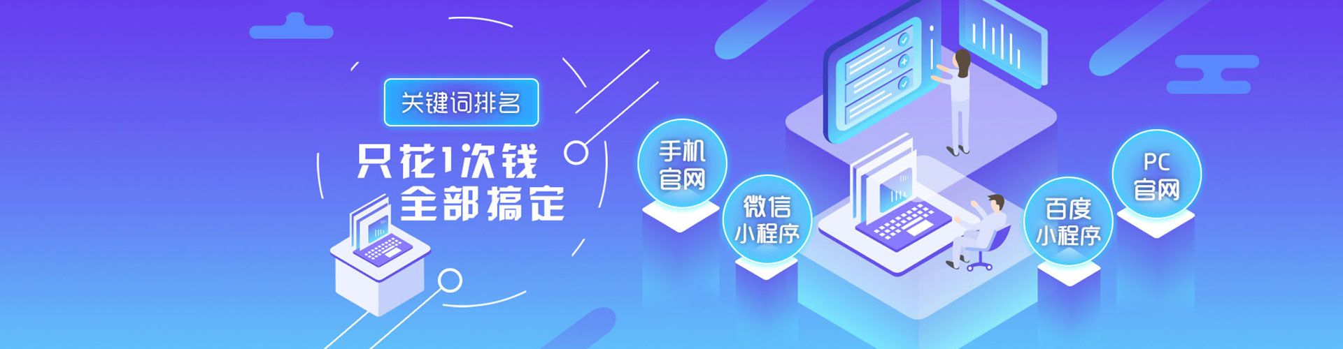 阳高信息流推广