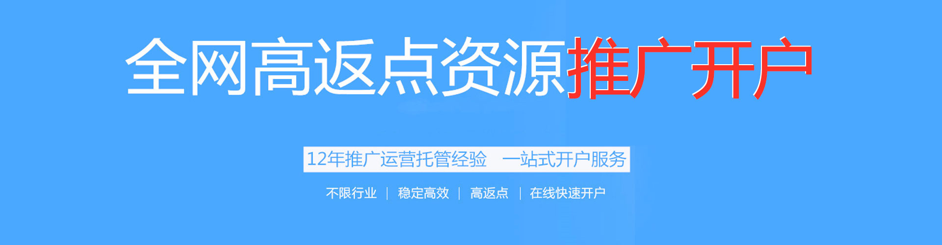 阳高sem怎么做
