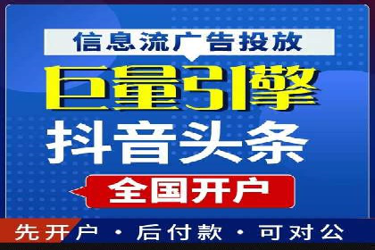 SEM代运营公司助力企业高效推广案例解析
