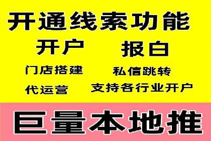 案例分享：竞价推广公司助力企业腾飞